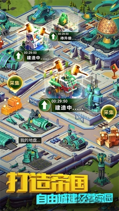 新2线路登录入口官方版舔狗逆袭记破解版下载